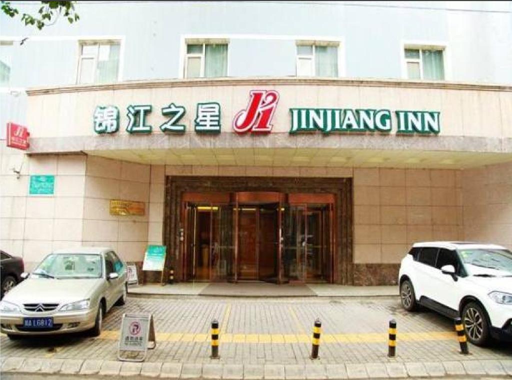 Jinjiang Inn - Xi'An Jiefang Road エクステリア 写真